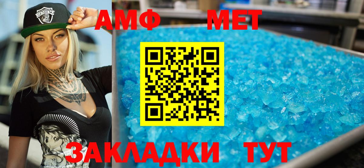 Воркута  АМФ 97%  Amphetamine  Вход с VPN 