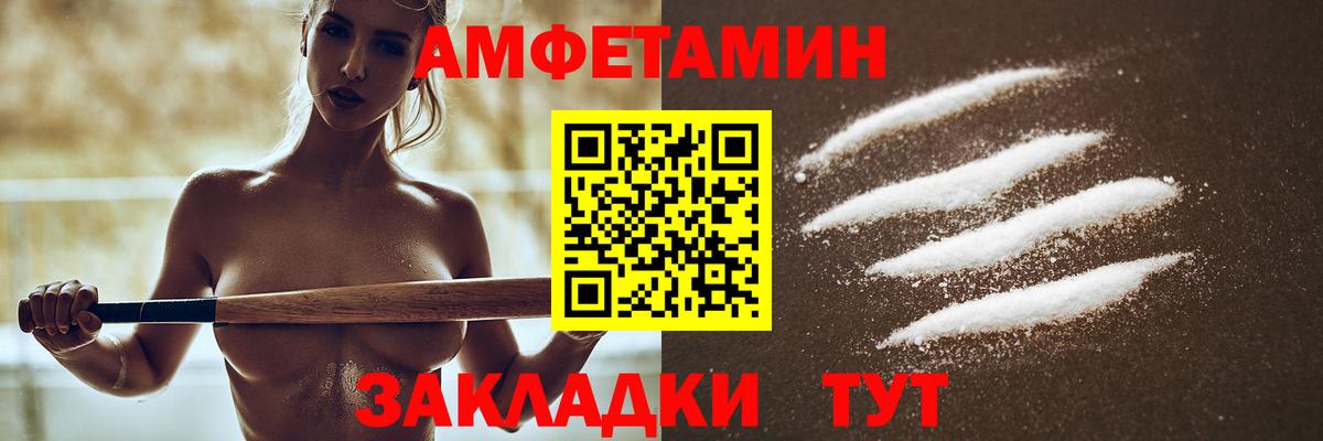 АМФ 97% Воркута