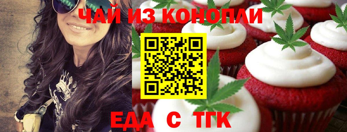 Воркута  Canna-Cookies марихуана  Вход с VPN 