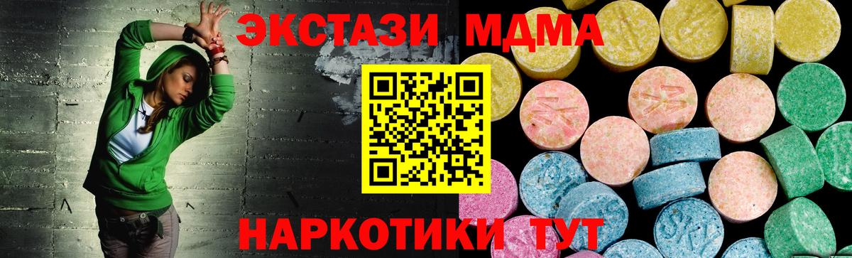 Воркута  darknet клад  Экстази  ЭКСТАЗИ ешки  Вход с VPN  Экстази Punisher 