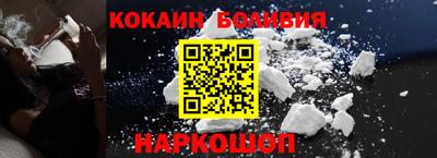 марки nbome Малгобек