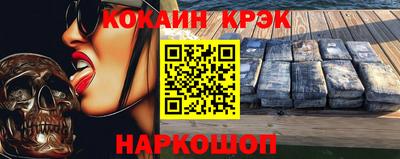 марки nbome Малгобек