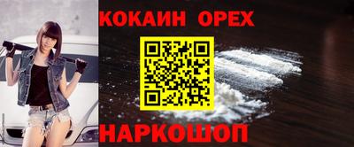марки nbome Малгобек