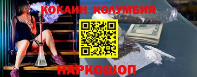 соль ск Мариинск