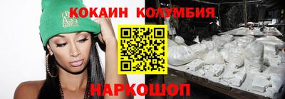 марки nbome Малгобек