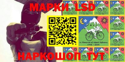 марки nbome Малгобек
