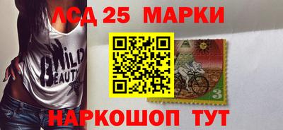 соль ск Мариинск