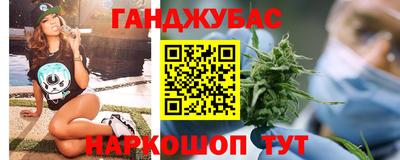соль ск Мариинск