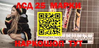 соль ск Мариинск