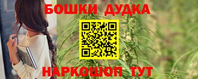 марки nbome Малгобек