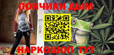 марки nbome Малгобек