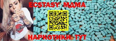 соль ск Мариинск