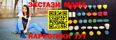 соль ск Мариинск