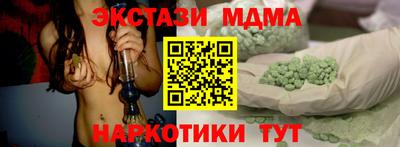 соль ск Мариинск