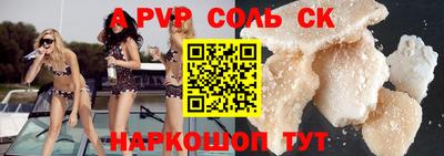 марки nbome Малгобек