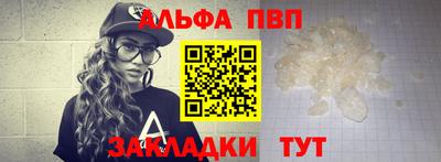марки nbome Малгобек