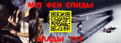 марки nbome Малгобек