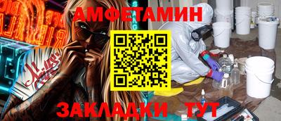 марки nbome Малгобек