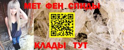 соль ск Мариинск