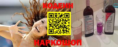 соль ск Мариинск