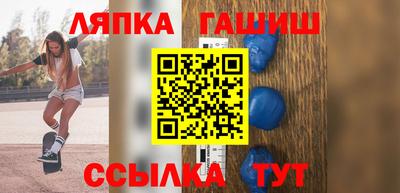 соль ск Мариинск