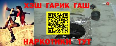 марки nbome Малгобек