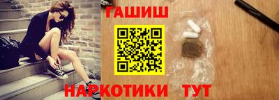 марки nbome Малгобек