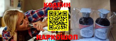 марки nbome Малгобек