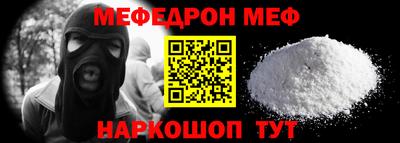 соль ск Мариинск