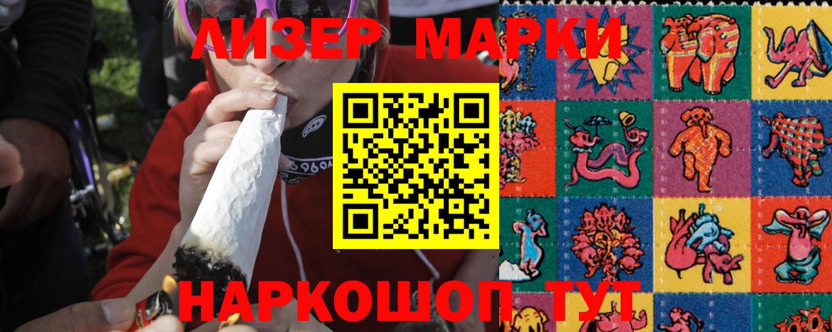 Воркута  ЛСД экстази ecstasy  Вход с VPN 