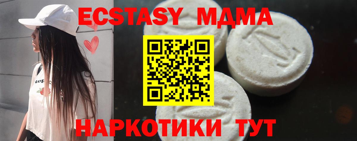 МДМА VHQ Воркута