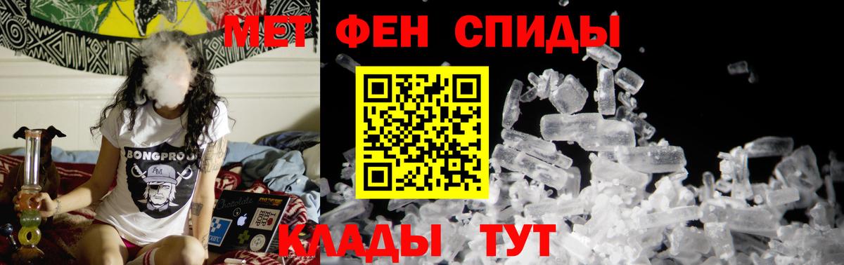 Воркута  МЕТАМФЕТАМИН витя  Вход с VPN  МЕТАМФЕТАМИН витя 