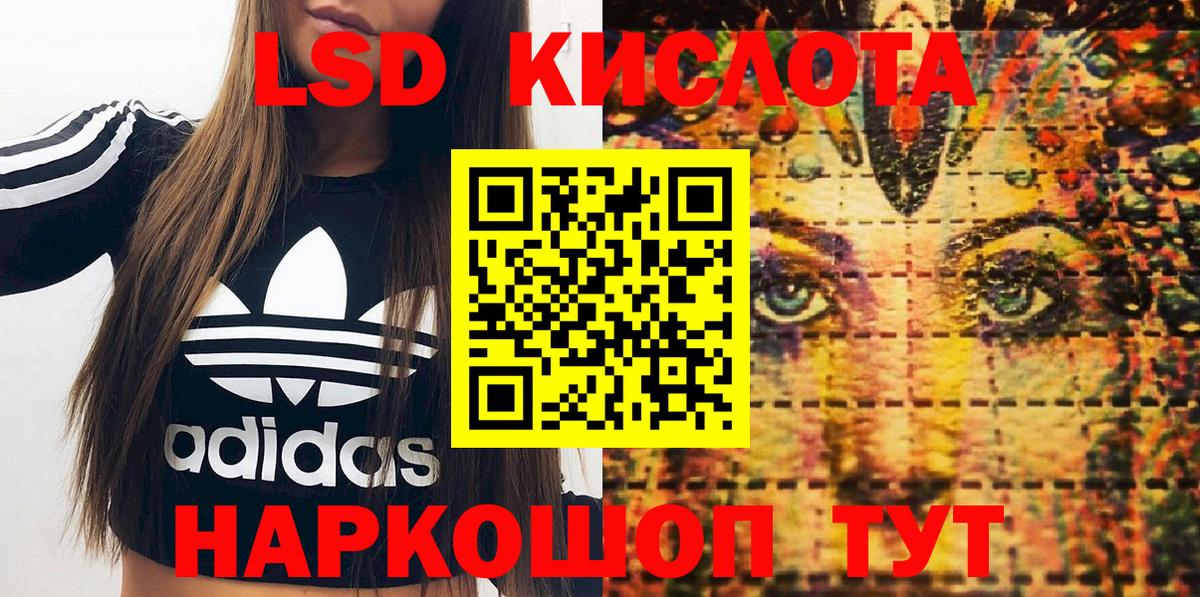 Марки 25I-NBOMe  Вход с VPN  Воркута  Наркотические марки 1,5мг 