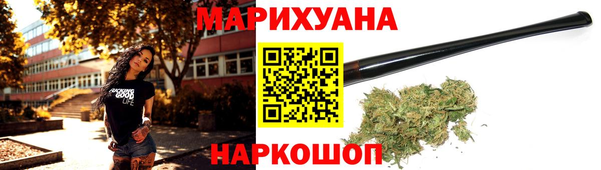 Воркута  Шишки марихуана SATIVA & INDICA  Каннабис марихуана  Каннабис ГИДРОПОН  Вход с VPN  Шишки марихуана тримм 